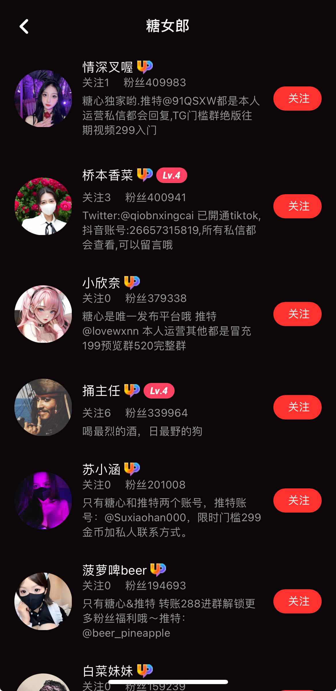糖心Vlog视频糖女郎专区